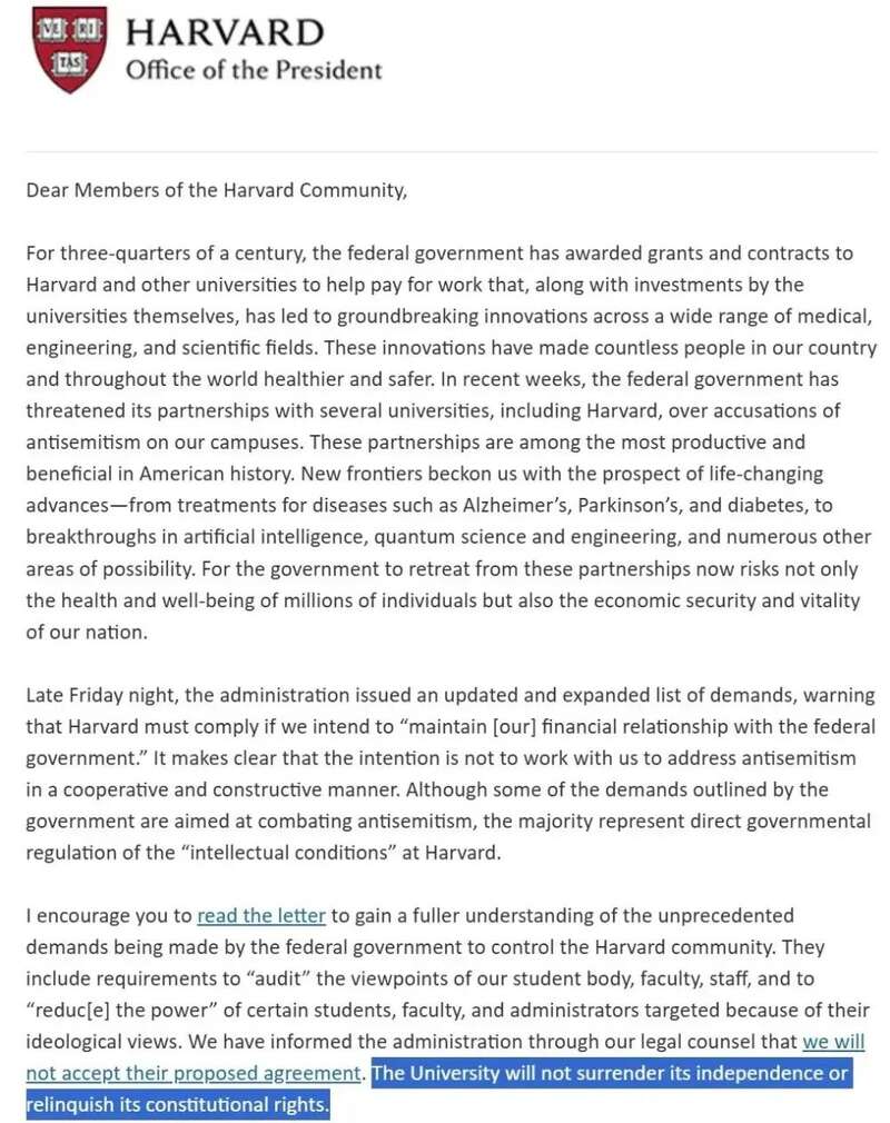 哈佛大学声明
